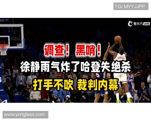 哈登28+6+5丢绝杀迎28000分里程碑 快船遭76人反转马克西39+6 哈登28+6+5丢绝杀迎28000分里程碑 快船遭76人反转马克西39+6